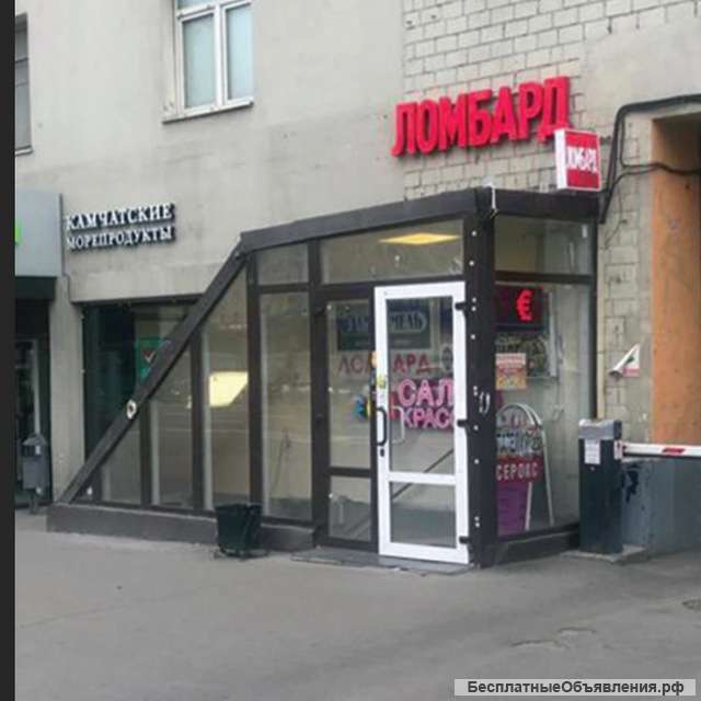 Продавец Магазин Москва